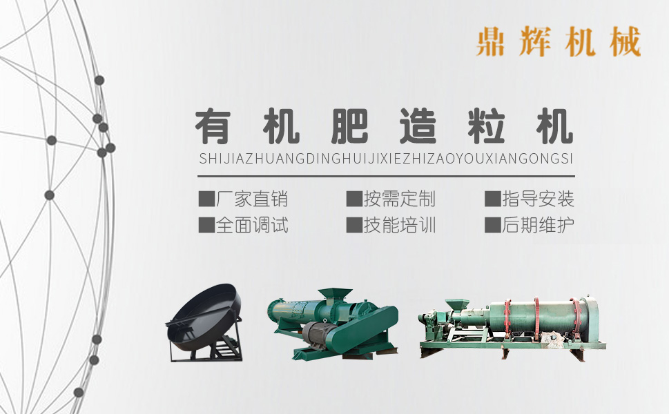 有機肥料的使用優(yōu)勢，以及目前高效制備方法