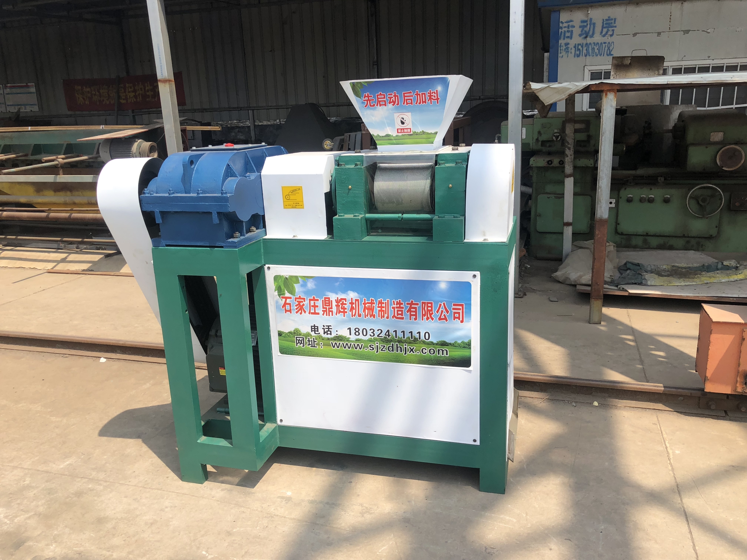對輥擠壓造粒機(jī)工作原理是什么？適用物料有哪些？