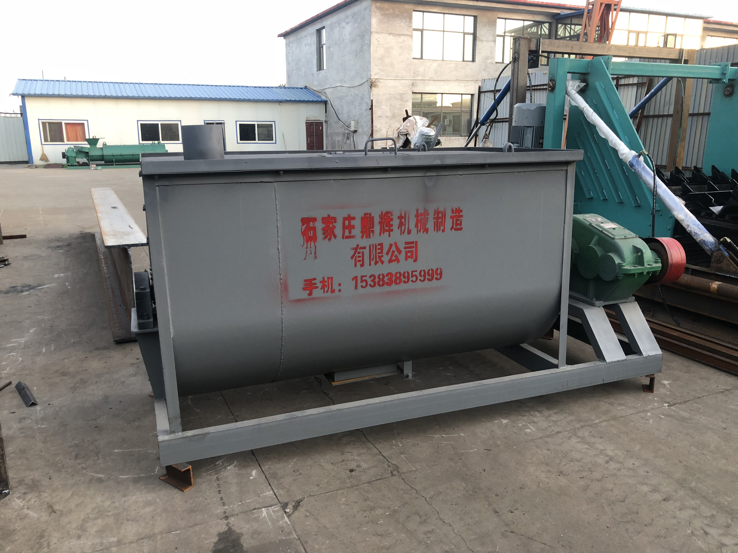 有機(jī)肥攪拌機(jī)哪種好？怎么選？