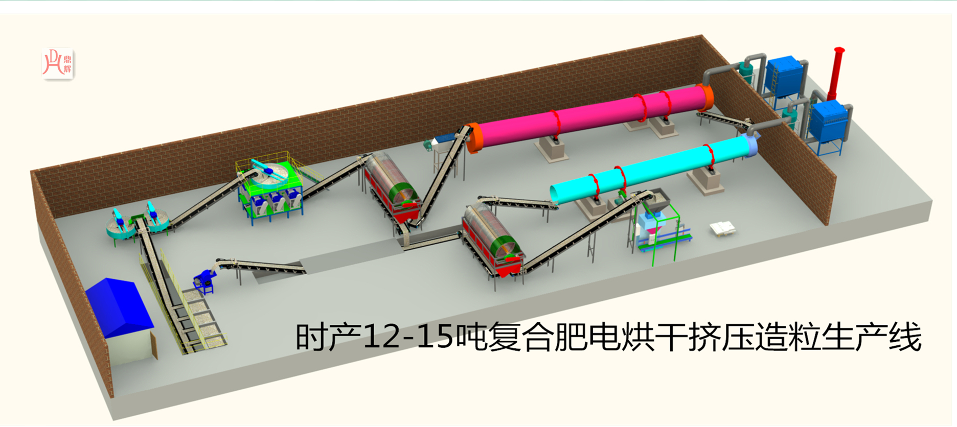 安裝有機(jī)肥設(shè)備時(shí)需要注意的問(wèn)題